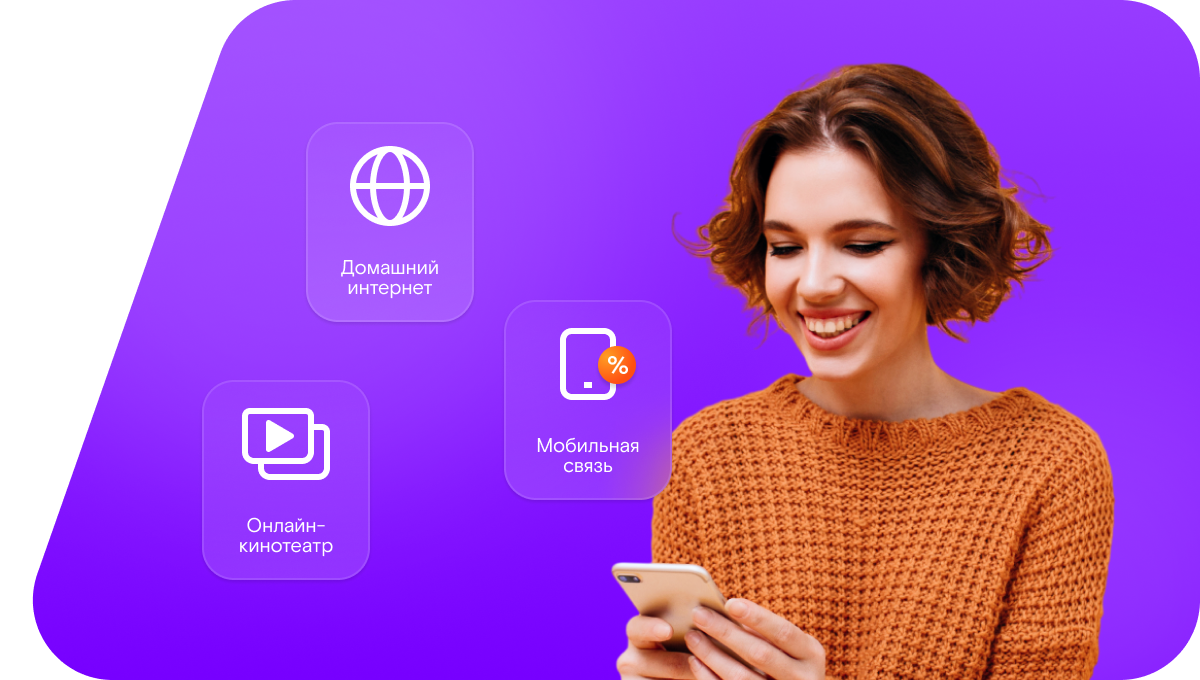 Промо-тарифы Ростелеком в&nbsp;село Кокрек (Республика Дагестан)